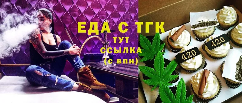 Еда ТГК конопля  даркнет официальный сайт  Буйнакск 